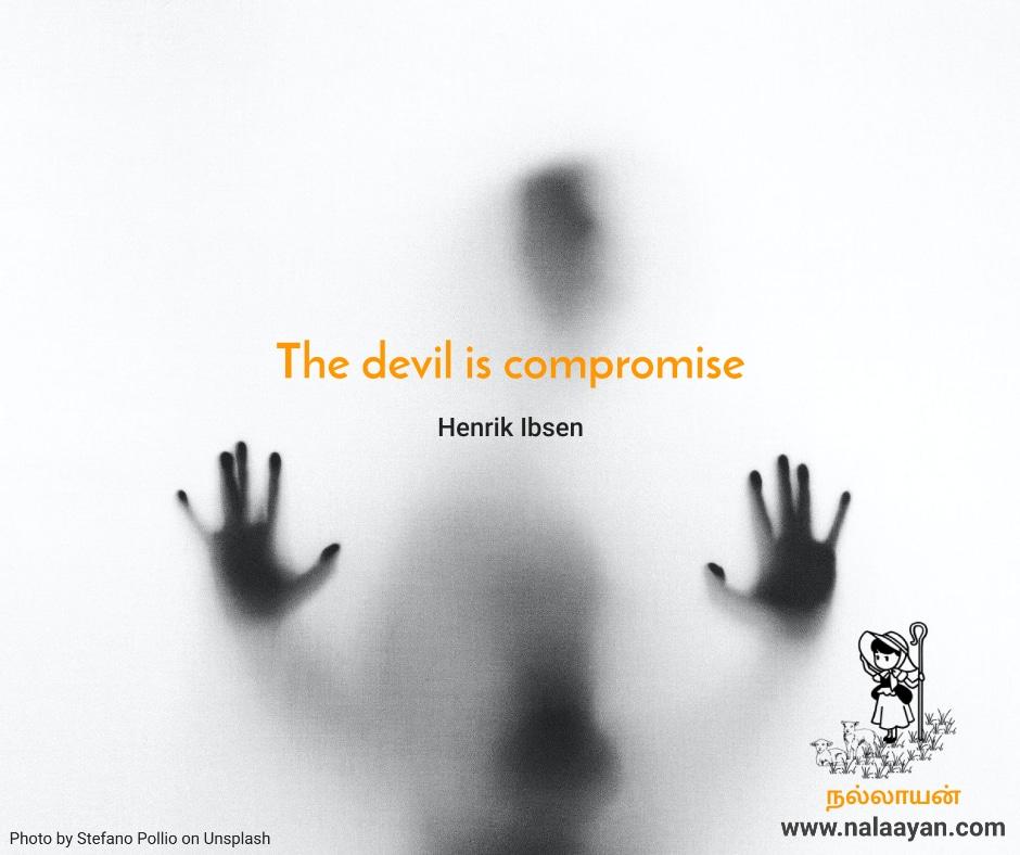 Henrik Ibsen on Compromise