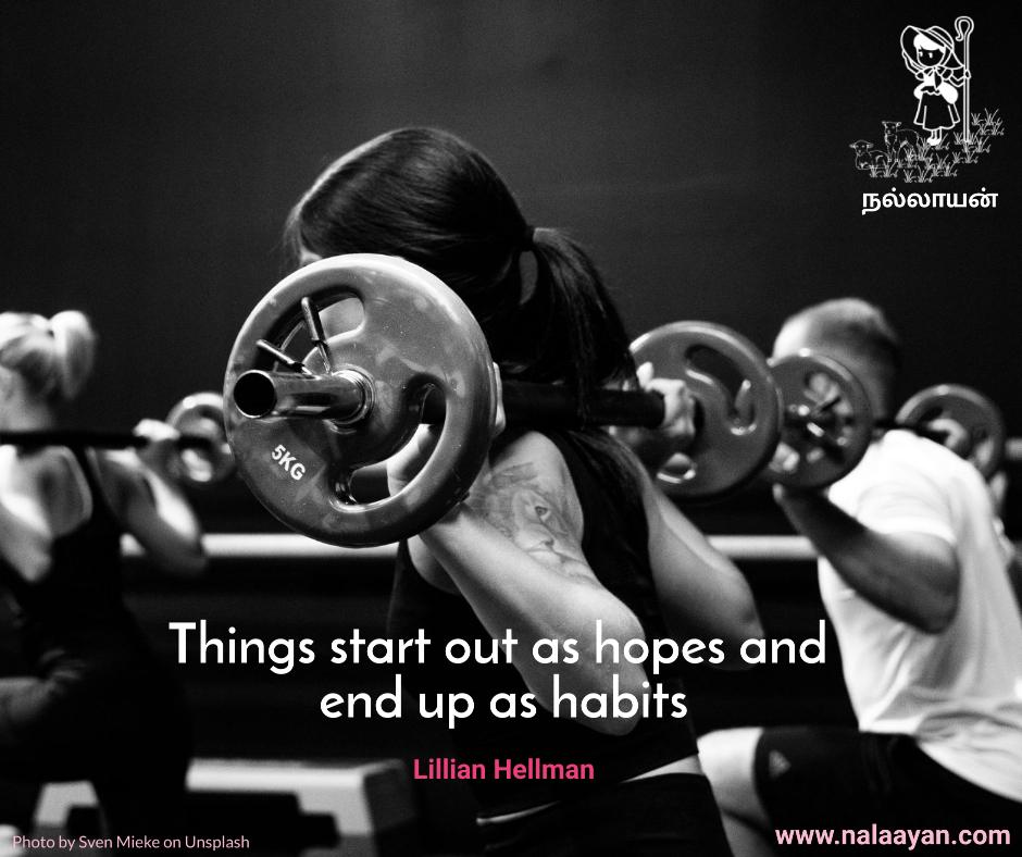 Lillian Hellman on developing habits