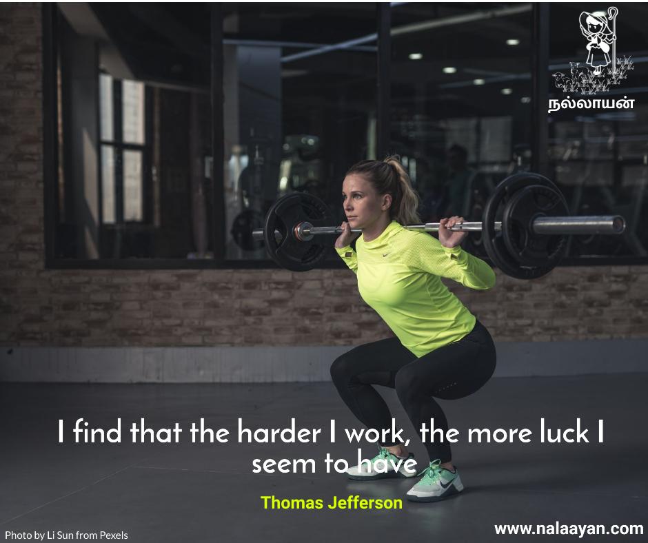 Thomas Jefferson on Hard Work and Luck